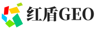 邳州红盾GEO